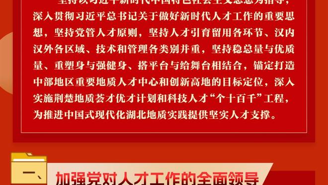 是不是微信好友？今日赛前 哈利伯顿为中国球迷签名