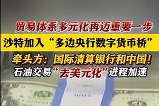 阿森纳、切尔西本赛季伦敦德比数据：胜率50%比56%，进球22比17