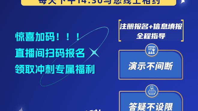 若昂和若昂换下若昂和若昂，你知道都是哪个若昂吗？