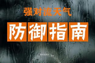 2023年英超85分钟后进球榜：阿森纳16球居首，利物浦13球次席