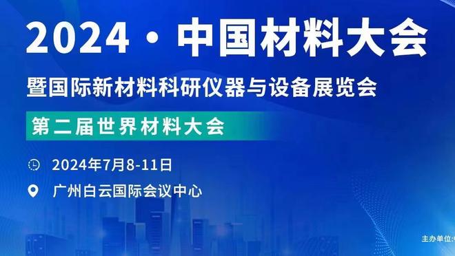 布鲁斯-布朗谈1万美元买11号球衣：我本以为对方会要得更多