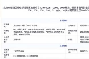 188体育在线登录截图2