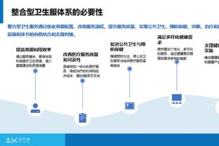 守口如瓶？被追问利物浦帅位传闻，斯洛特：今晚我们踢前进之鹰